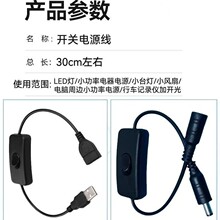USB�_�P��LED̨���_�P��303�_�PDC�������Ϧꖟ��Դ�_�P��
