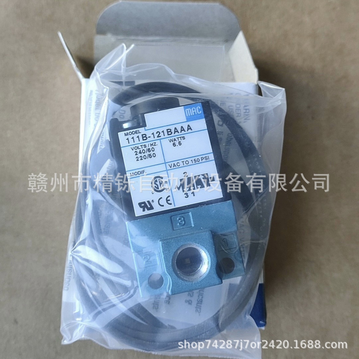 MAC电磁阀，111B-121BAAA，111B-121CAAA， 全新现货议价现