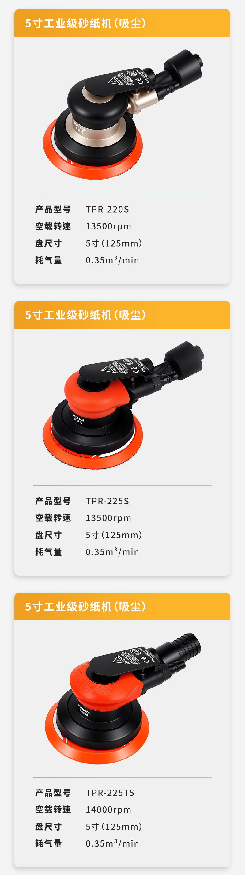 卡片---拓普锐_04.jpg