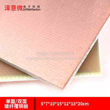 155PCB�·��4FR�~���30cm�p��7���w�����1820����1210