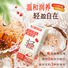 南国海南特产200ml红豆薏米椰子水植物电解质果汁饮料红豆薏米水