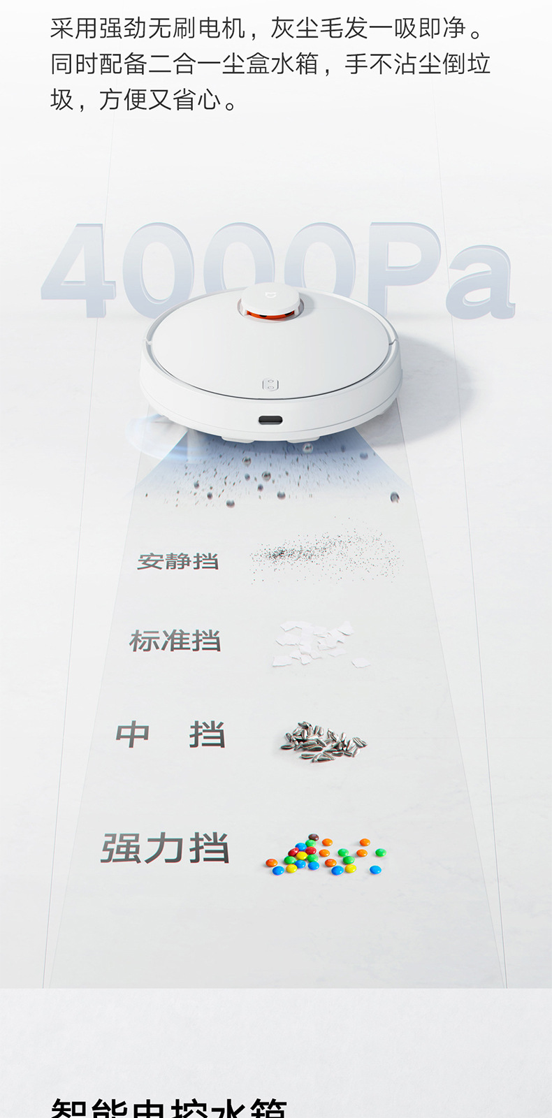 详情页_07.jpg