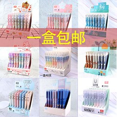 青写真漫画シャープペン学生0.5/0.7m绝えず芯可爱いアクティブ铅笔高颜値押し铅笔