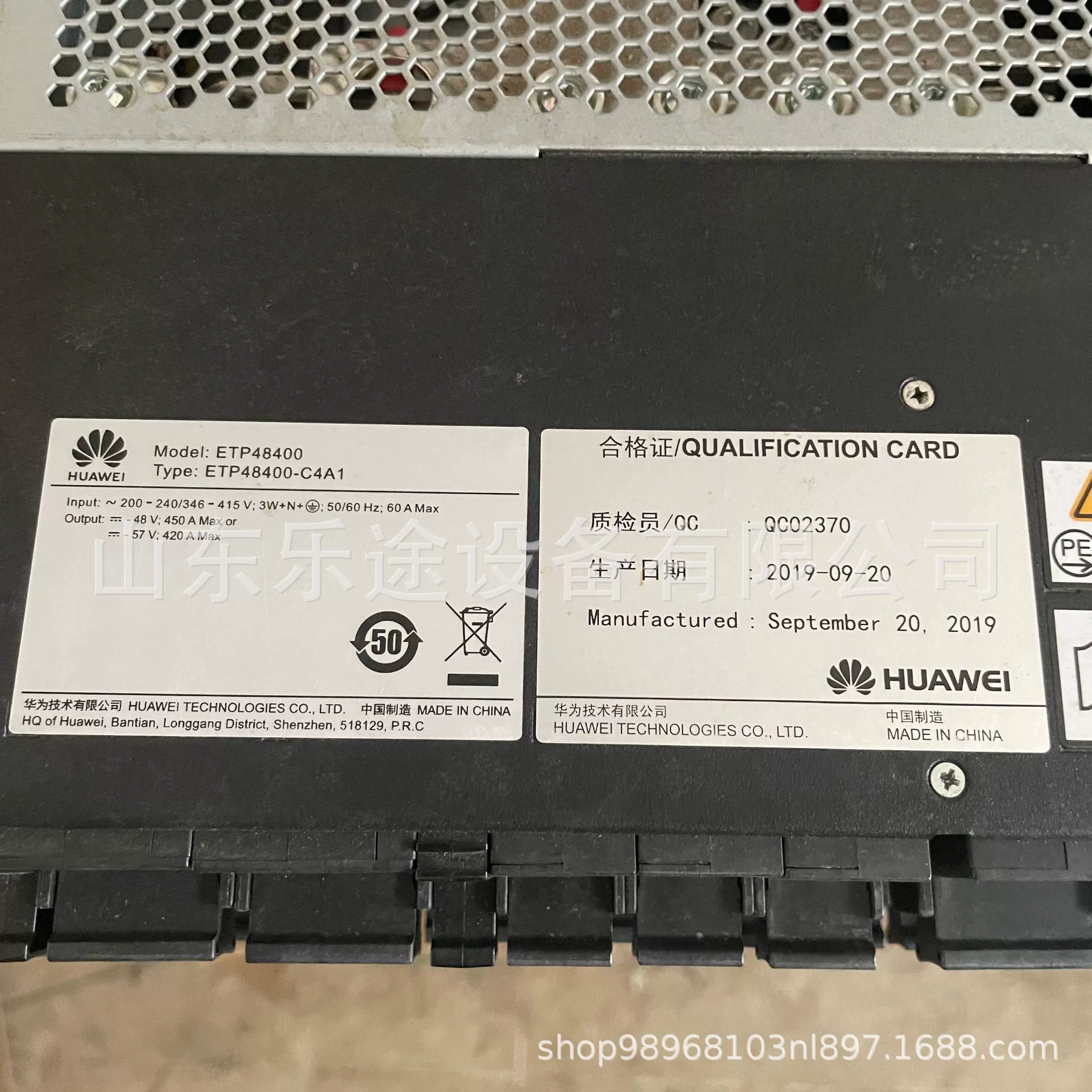 Huawei ETP48400-C4A1 embedded high-frequency switch power supply R4875G1 communication DC system