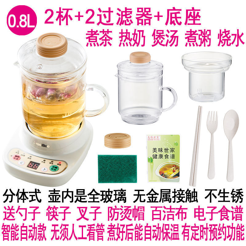 养生壶炖煮一体迷你养生杯炖燕窝炖盅器煮粥煲汤养生陶瓷杯子炖锅|undefined