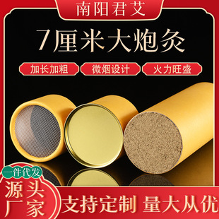 7cm�Ӵִ��ھ� ʯĥ�q�Ӵְ��ėl�I���q �ֹ��Ҿİ��l�������^��