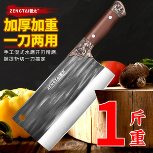 Stainless Steel Forging Chopping Knife Household Kitchen Chopping Knife Front and Rear Chopping Kitchen Knife Sharp Meat Chopping Chicken, Duck and Goose Knife