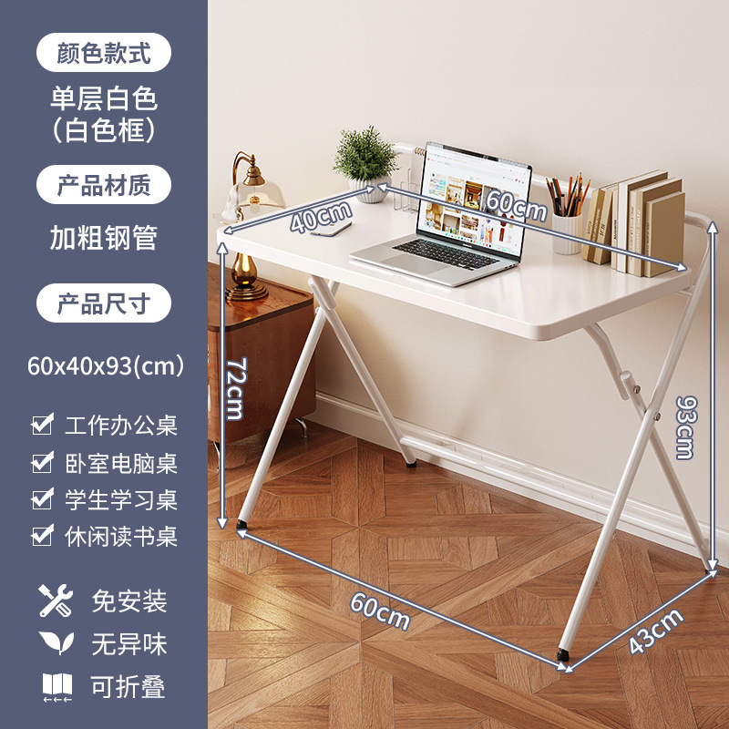 可折叠书桌电脑桌学生家用学习写字桌简易办公升降床边小桌子|undefined