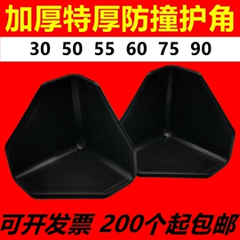 包装制品配件;护角;锤子