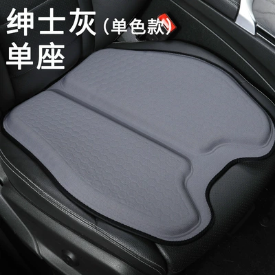 non-slip breathable cool mat home — Cool pad - gel-pad-gentleman-grey