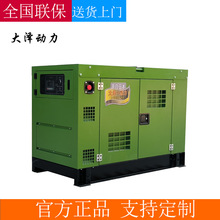 ��Ʉ���TO22000ET 20ǧ�����w���Ͱl늙C�M�l늷���������380v�