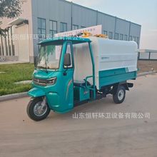 电动垃圾清运车新能源小型可上牌小区街道保洁车三轮挂桶式垃圾车