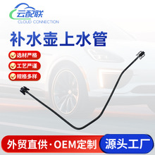 1323A5 ��ˮ����ˮ��110001����ˮ����ȴҺ�����Ϲܲ�ˮ����ˮ��