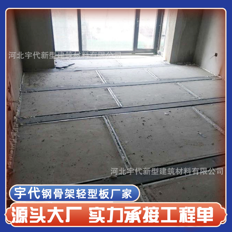 福建厦门市 发泡水泥板 精品阁楼板 LOFT夹层楼板 钢骨架轻型楼板