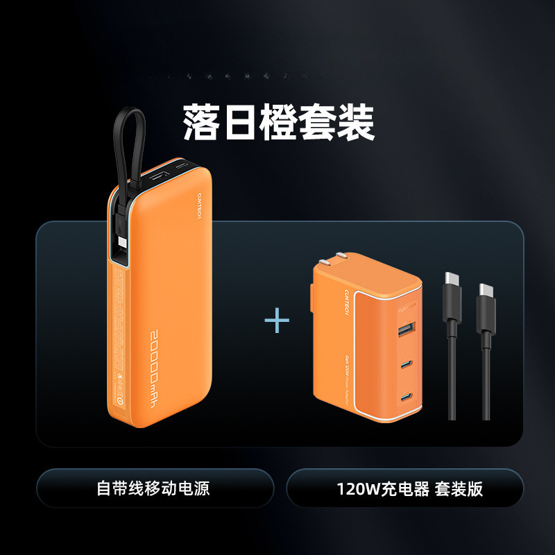 Kuteikean の新しいパワーバンク CP 電源ブロックは大容量で、ケーブル mAh が付属しています|undefined