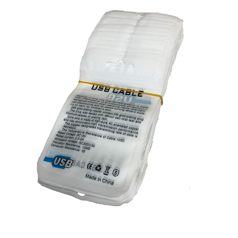 U盘塑料自封袋半透明阴阳拉骨袋耳机线读卡器包装袋密封袋塑料袋