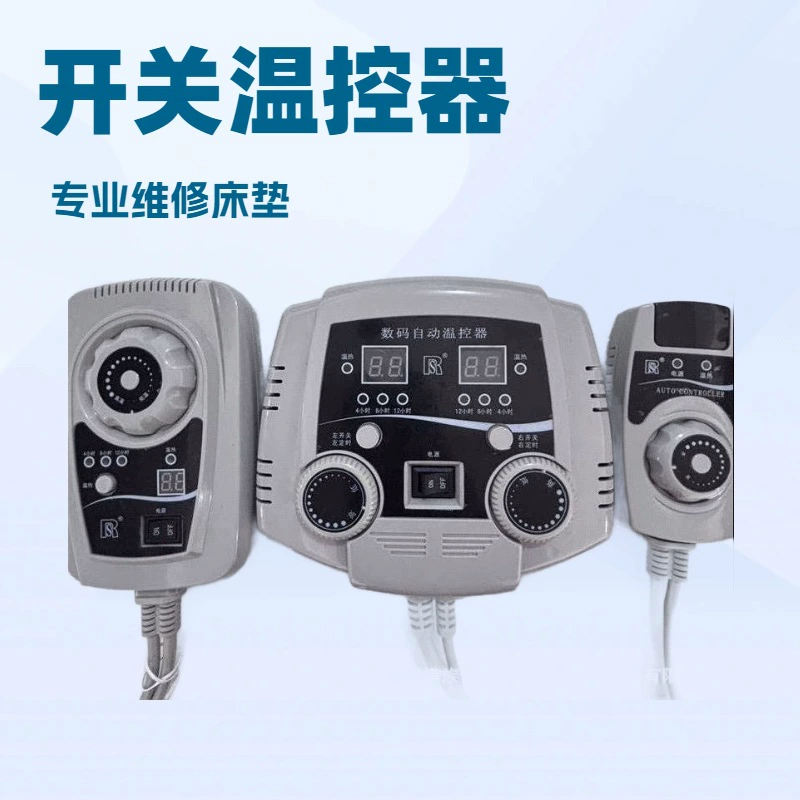 Оптовая продажа различных термостатов для матрасов из нефрита, переключателей подушек, переключателей для матрасов, ремонта нефритовых матрасов