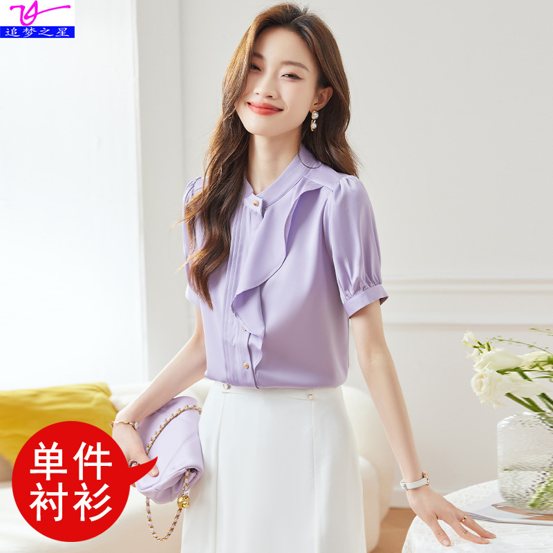 6G98 싱글 퍼플 셔츠