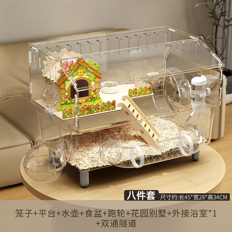仓鼠笼子亚克力透明豪华别墅金丝熊大空间防啃咬饲养笼超大专用笼|undefined