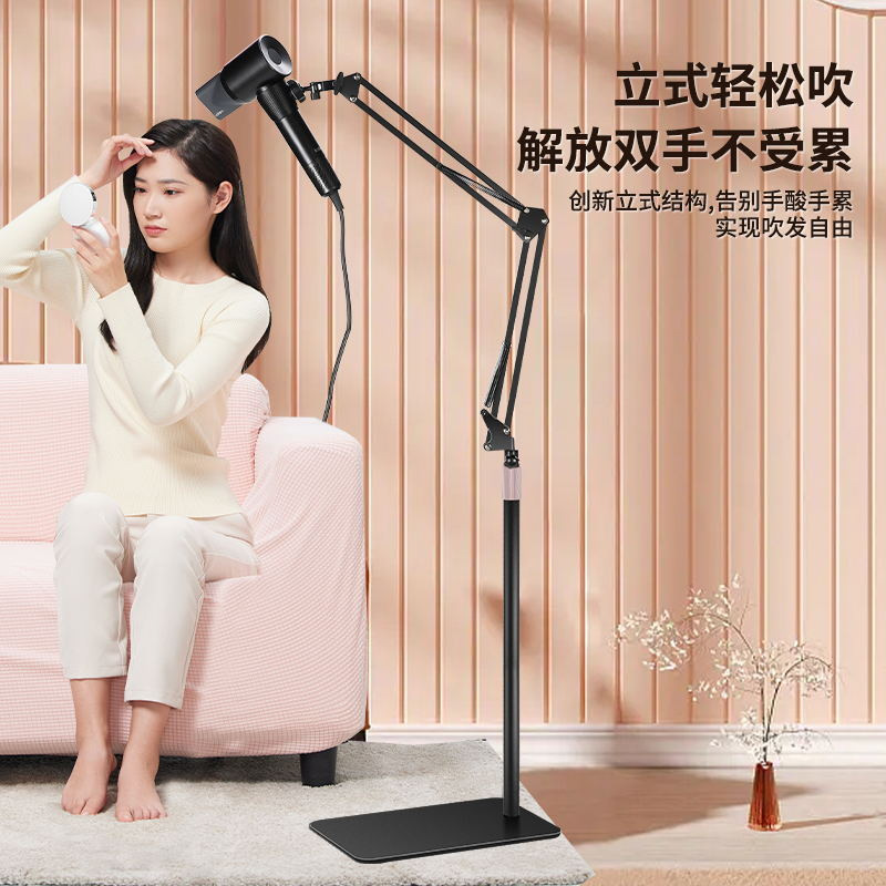 Lazy Person's Hair Dryer Floor Stand, Vertical Hair Dryer, Pet Hair Dryer, Specialized for Beauty Salons, Overhead Multi-Purpose