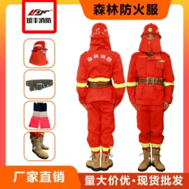 消防服;其他救生器材;其他头部防护