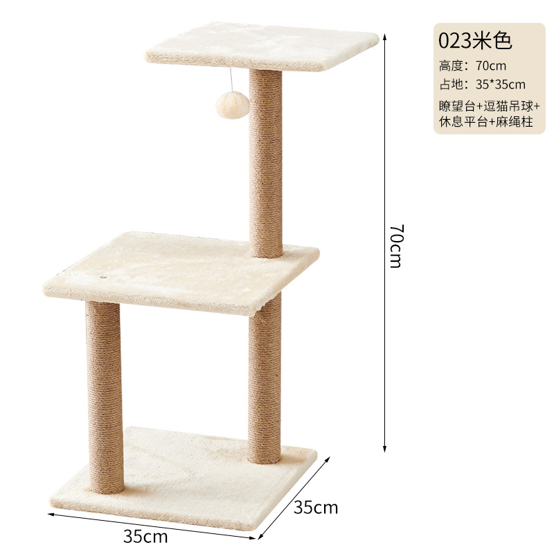 Columna de captura de gato de sisal de una pieza, estante para gatos, plataforma de salto para gatos, juguete para gatos, árbol para gatos, columna de captura de gatos de comercio exterior de Amazon, marco de escalada para gatos