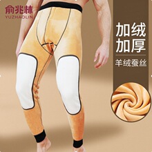 俞兆林冬季厚款男士保暖裤加绒加厚护膝男式东北棉裤御寒防风秋裤