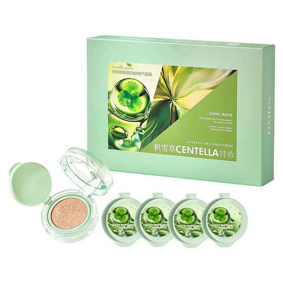 DMDN Centella asiatica moisturizing oil control makeup air cushion cream clear and light clothing modified skin color air cushion belt replacement
