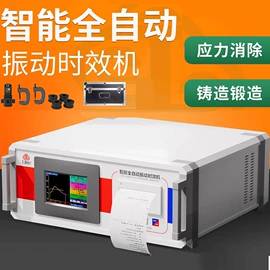 其他仪器仪表;其他试验机;测定仪