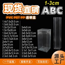 PET�ЬF؛ ͸��PVC���b�F؛ PET͸��ͨ�ð��b PVC�L�����ϱ��1cm