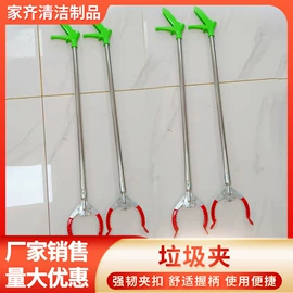 扫把、簸箕;垃圾夹;拖把、拖布桶