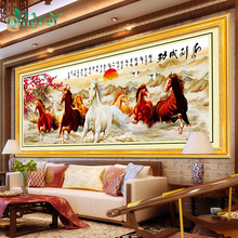 青飞新图发布会八骏图十字绣马到成功梅花旭日东升客厅2米4大画