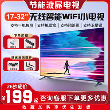 17/19/22/24��Һ������WiFi�W�j�ҕ32�๦���ҕ ���Q�ҕUSB