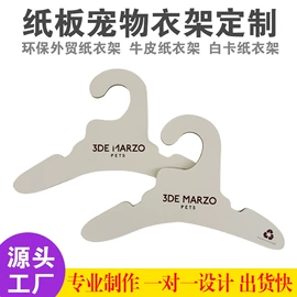 纸盒;吊粒、吊牌;色标、色卡