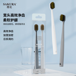 Toothbrush Soft-Bristled Classy Toothbrush Couple Adult Home Dazzling Charcoal Filament Soft-Bristled Toothbrush 2 Pack Sakura Sakura