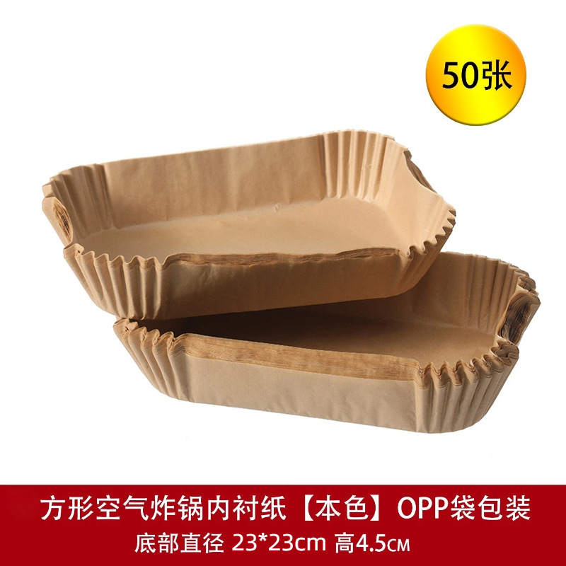 耐高温硅油纸烘焙油纸垫纸食品级厨房一次性吸油纸空气炸锅专用纸|undefined