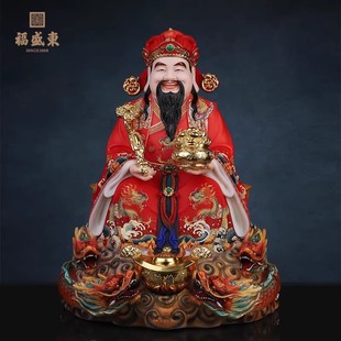 Kowloon God of Wealth Ornaments Home Office God of Wealth Buddha Statue Worship Statue 2024 New Shop Shop