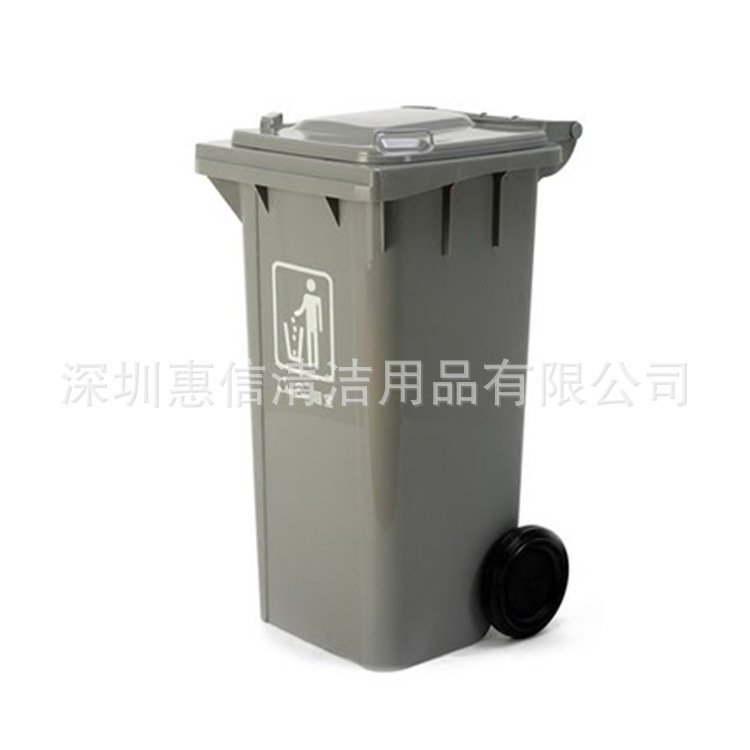 超宝B-004侧轮式240L加厚塑料垃圾桶户外手推侧轮移动带盖垃圾桶