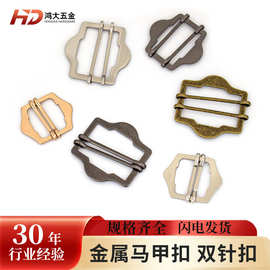 金属马甲调节扣男西装后背目字扣背带裤腰带扣子三档扣配件双针扣