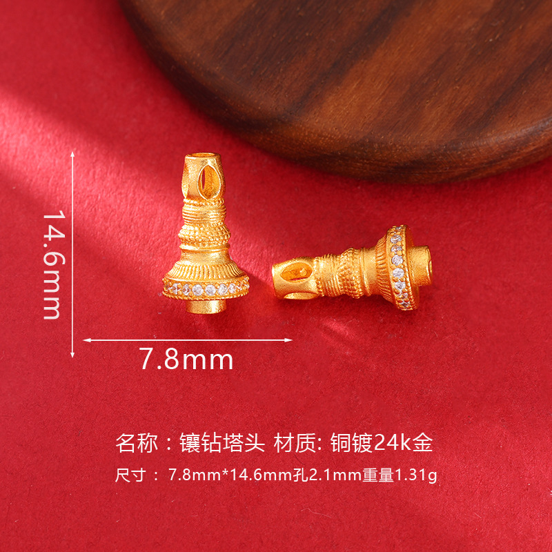 24K Gold-Plated Copper Accessories, Three-Way Tower Caps, Buddha Tower Spacer Beads, Accessories for Buddhist Beads, Handmade Jewelry, DIY Bracelets, Necklaces, Braided Cords