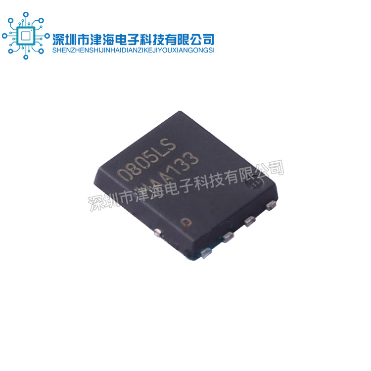 全新原装BSC0805LS贴片TDSON8 N沟道100V 79A  MOS管场效应管现货