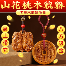 ɽ���X��ľ���������ĸһ������ľ��������耳׿��о�ؔ����Ů