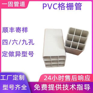 һ�̶���pvc��Ź�ͨ����|�����܆ο��Ŀ����׾ſ�upvc��Ź�