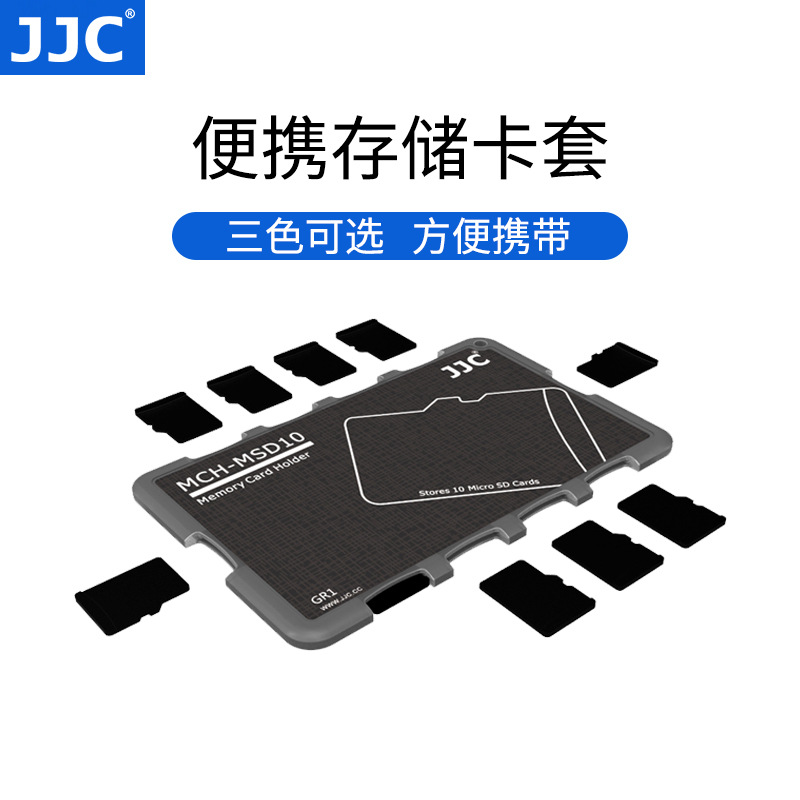 JJC Portable Storage Card Case SD Card Holder TF Card Case Camera Camera Memory Card Storage Protection Box