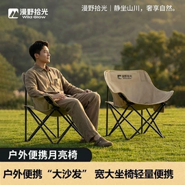 野营折叠桌椅;帐篷;营地推车