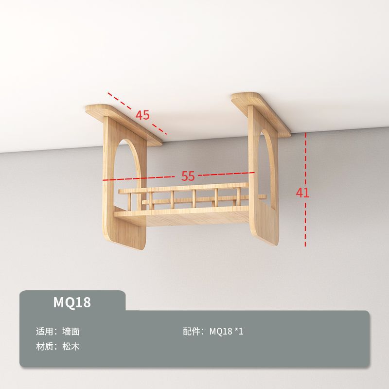 MQ18 공중 장로