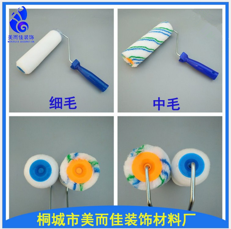 厂家销售细毛超平滚筒刷 中毛滚筒刷室内 装修乳胶漆油漆滚筒刷