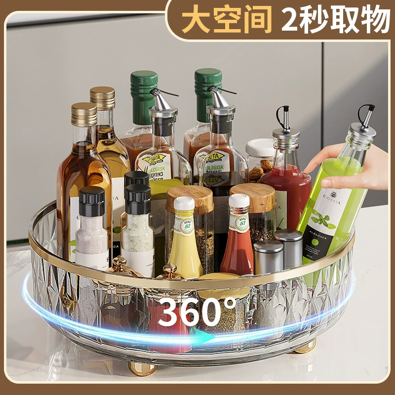 Rotating seasoning rack multi-function kitchen soy sauce seasoning bottle round storage rack household fruit tray seasoning jar