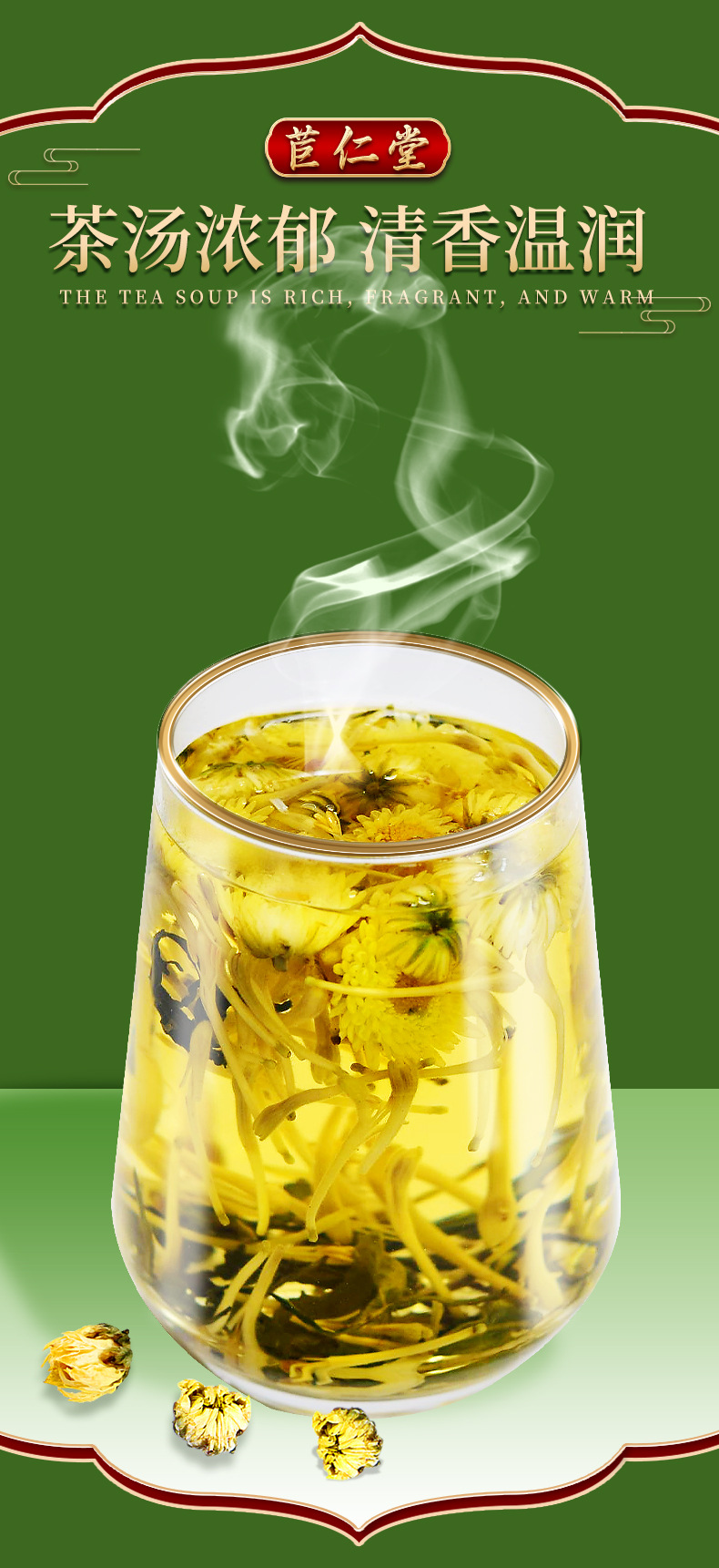 Three Flower Cooling Tea 60g 20 Bags Honeysuckle Chrysanthemum Dandelion Blend specifications