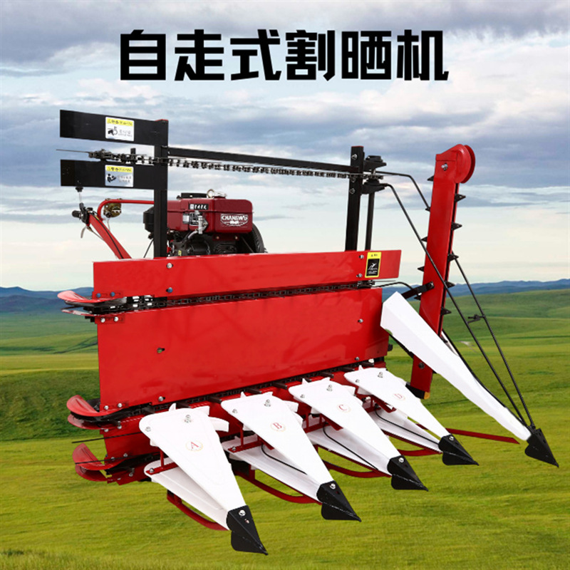 厂家供应自走式收割机 玉米秸秆大豆割晒机 前置手扶割草机